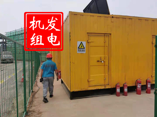 佛冈出租发电机常规保养内容