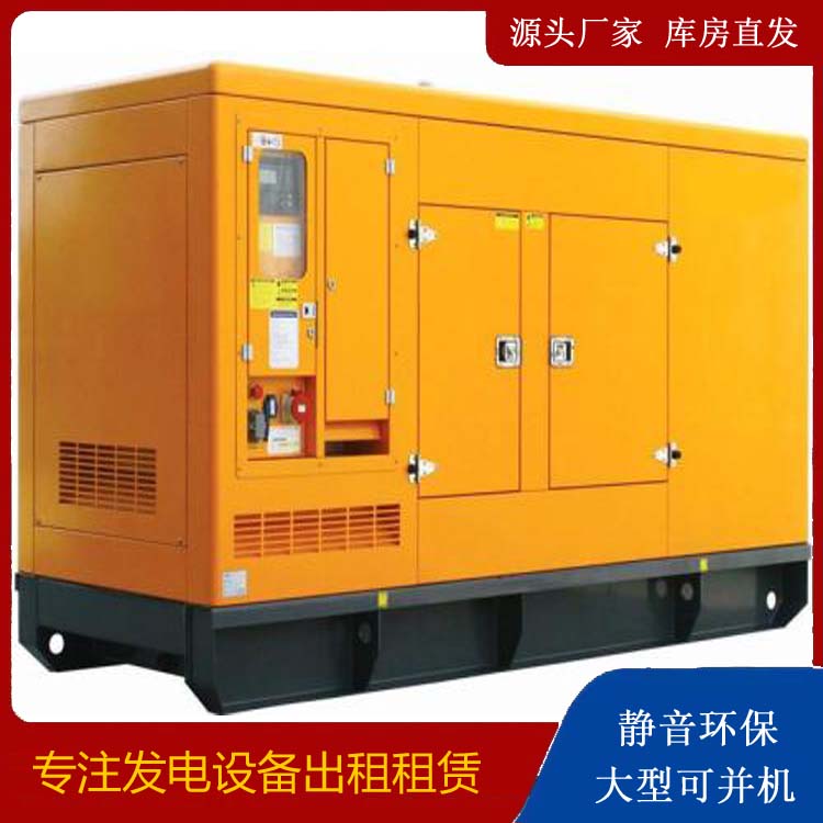 佛冈出租发电机要注意损伤柴油发电机的启动方式