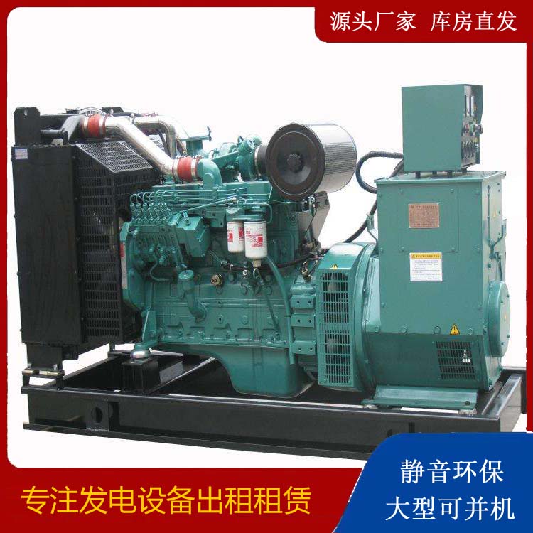 佛冈出租发电机教您康明斯发电机怎样开启