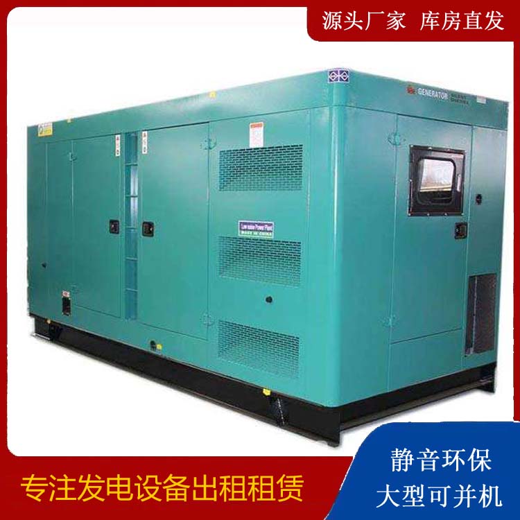 佛冈出租发电机康明斯发电机要讲究正确的操作步骤