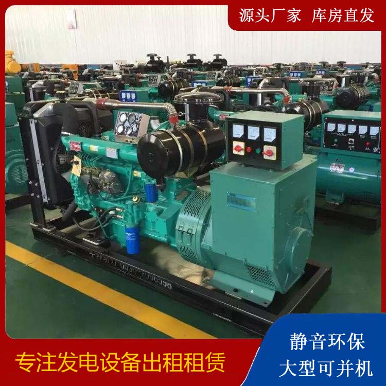 佛冈租赁发电机的原理是什么