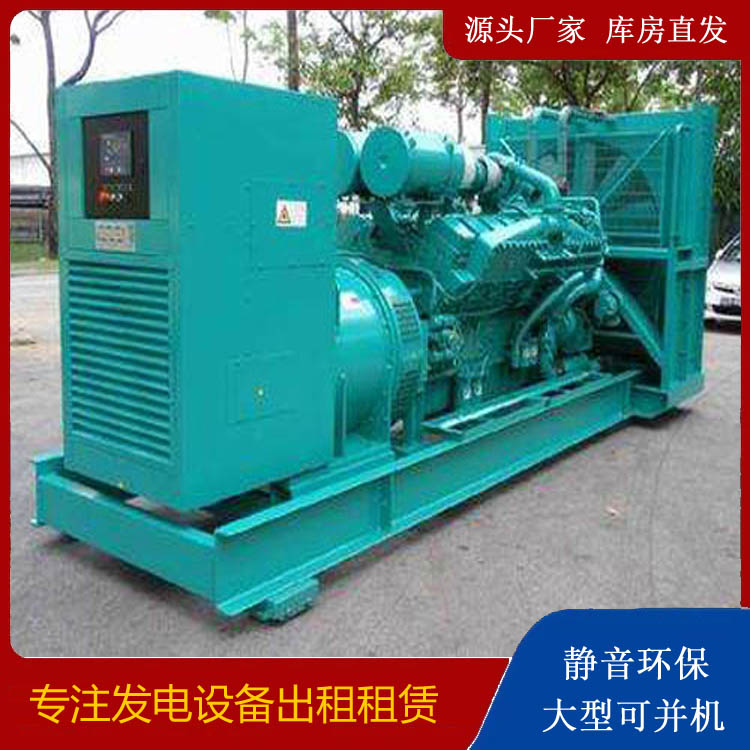 佛冈发电车出租 柴油发电机的日常应用注意事项