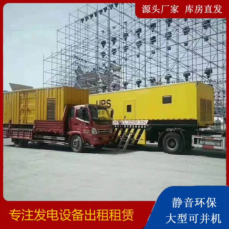 佛冈有哪些常见的发电机组输出电压类型？